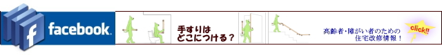 ½»Âð²þ½¤¾ðÊó·ÇºÜ¤Îfacebook¥Ú¡¼¥¸