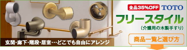 TOTO�ե꡼��������ꤹ��