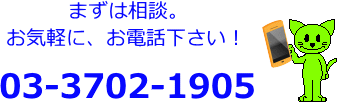 ¥Þ¥ó¥·¥ç¥ó¼ê¤¹¤ê¹©»ö¼õÉÕÅÅÏÃÈÖ¹æ