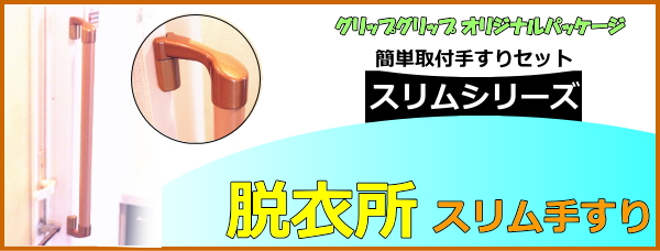 æ°á½ê¼êÀ¢(¥¹¥ê¥à)¤Î´Êñ¼èÉÕ¥»¥Ã¥È