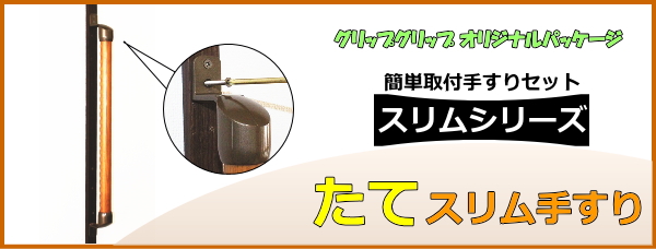 ½Ä¼êÀ¢(¥¹¥ê¥à)¤Î´Êñ¼èÉÕ¥»¥Ã¥È