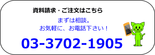¥Þ¥ó¥·¥ç¥ó¼ê¤¹¤ê¤Î¤´ÁêÃ̤Ϥ³¤Á¤é