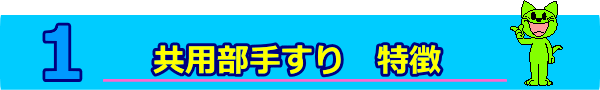 ¥Þ¥ó¥·¥ç¥ó¡¦¥Ó¥ëϲ¼³¬Ãʼꤹ¤ê¤ÎÆÃħ