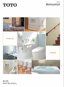 TOTO�ꤹ�ꥫ������