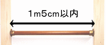 ¼êÀ¢ËÀ¤Ï1m5cm°ÊÆâ¤ÇÀÚÇä¤ê²Ä
