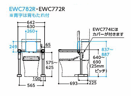 TOTOトイレ手すり