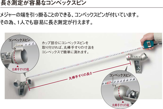 No.P0011　入隅コーナー用ブラケット　パナソニック(Panasonic) ベリティス　MFE1RNKK1