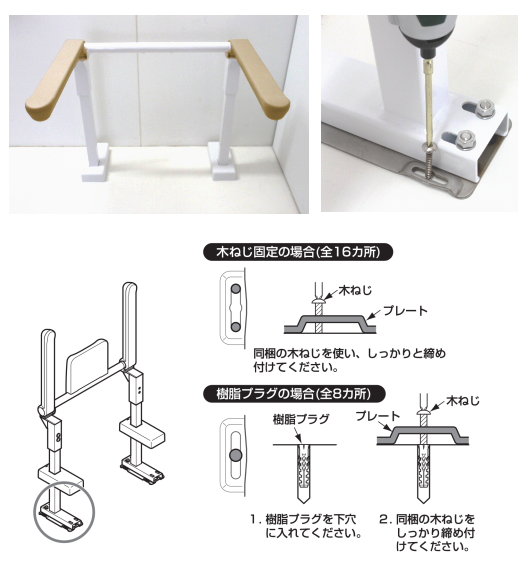 TOTO EWCS782R