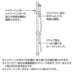 TS135GY12RR TOTOインテリアバー スライドバー兼用 浴室手すり 50%OFF 