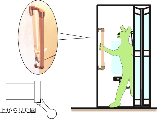 手すりを自分で取付 脱衣所スリム手すり簡単取付セット