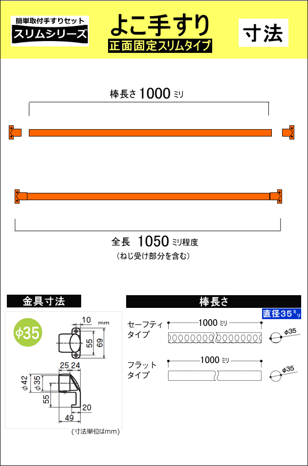 廊下 階段手摺をｄｉｙ自分で取付 よこ手すり簡単取付セット