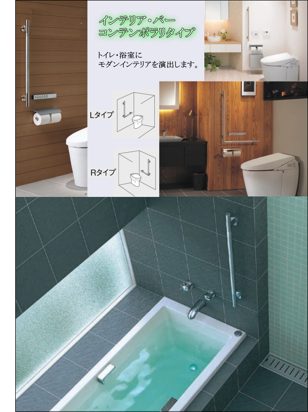 モダンデザインの高級浴室手すり コンテンポラリタイプ ステンレス手すり（ショットブラスト仕上げ）